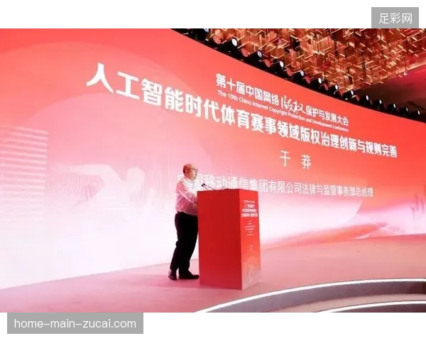 2027年体育版权运营竞争前移，实时交互将清退传统长延迟广播模式